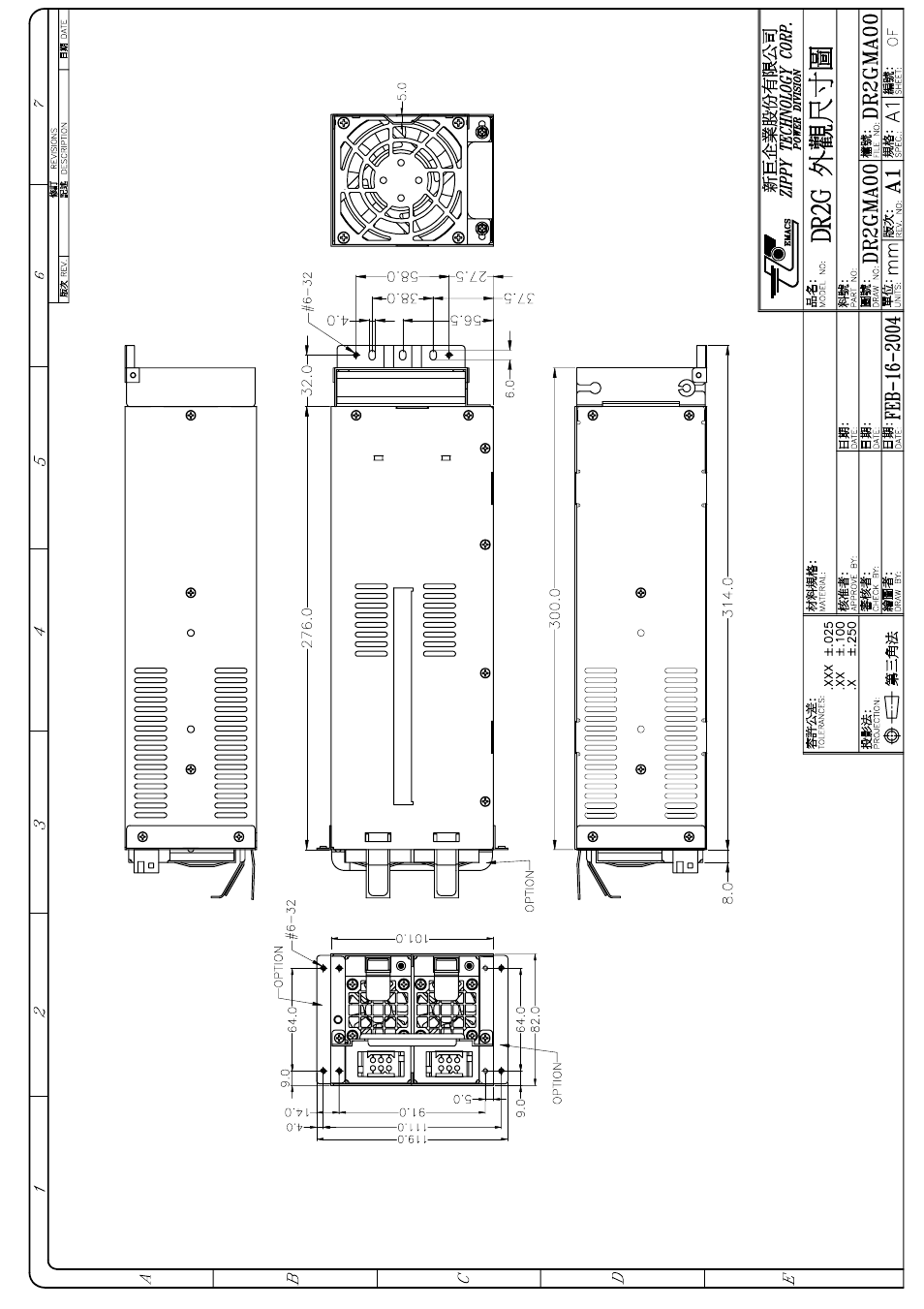 Zippy DR3G-6650F User Manual | Page 4 / 11