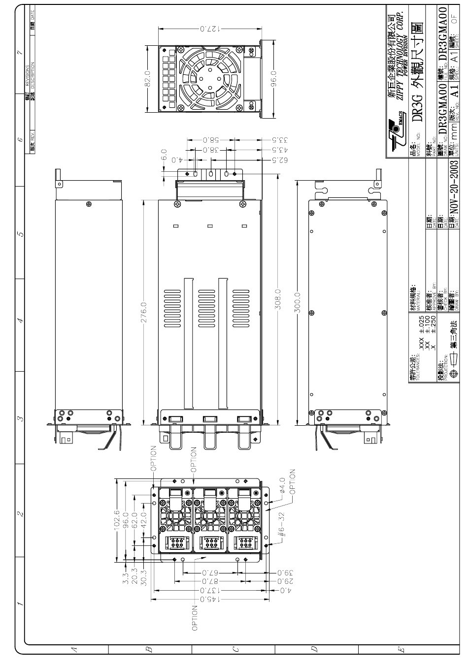 Zippy DR3G-6650F User Manual | Page 5 / 11