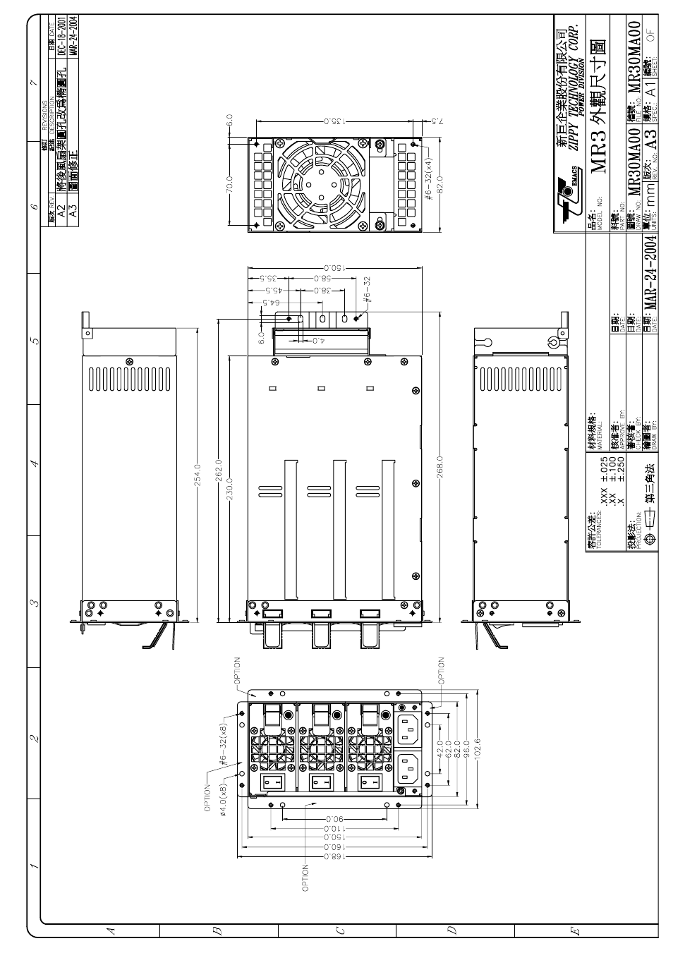 Zippy MR3-6460P User Manual | Page 3 / 8