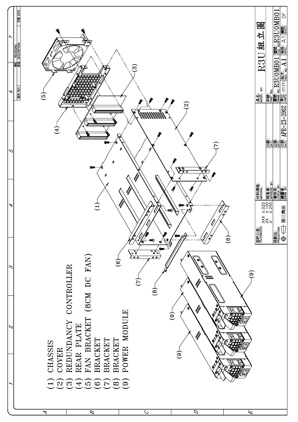 Zippy R2T-6460P User Manual | Page 11 / 24