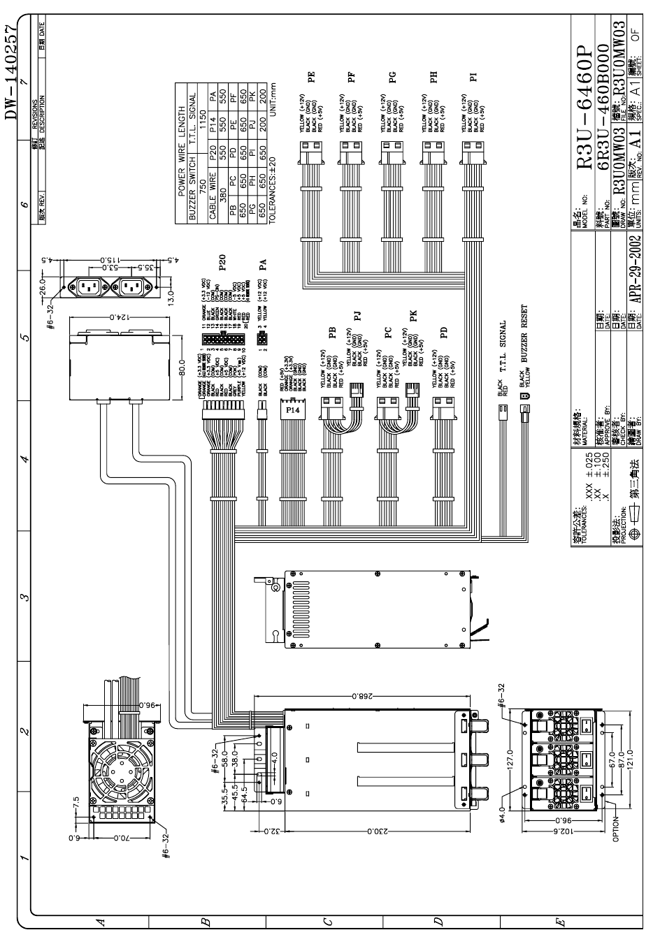 Zippy R2T-6460P User Manual | Page 12 / 24