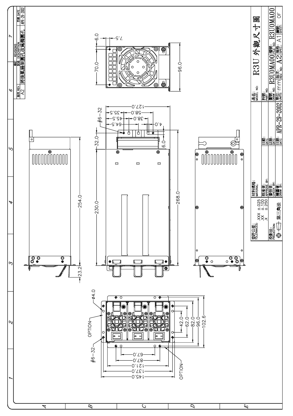 Zippy R2T-6460P User Manual | Page 13 / 24