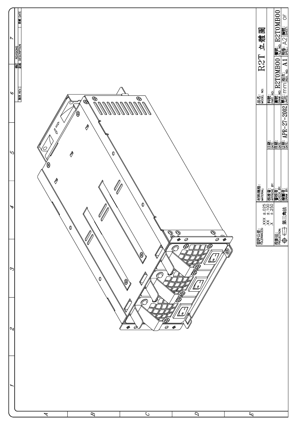 Zippy R2T-6460P User Manual | Page 14 / 24