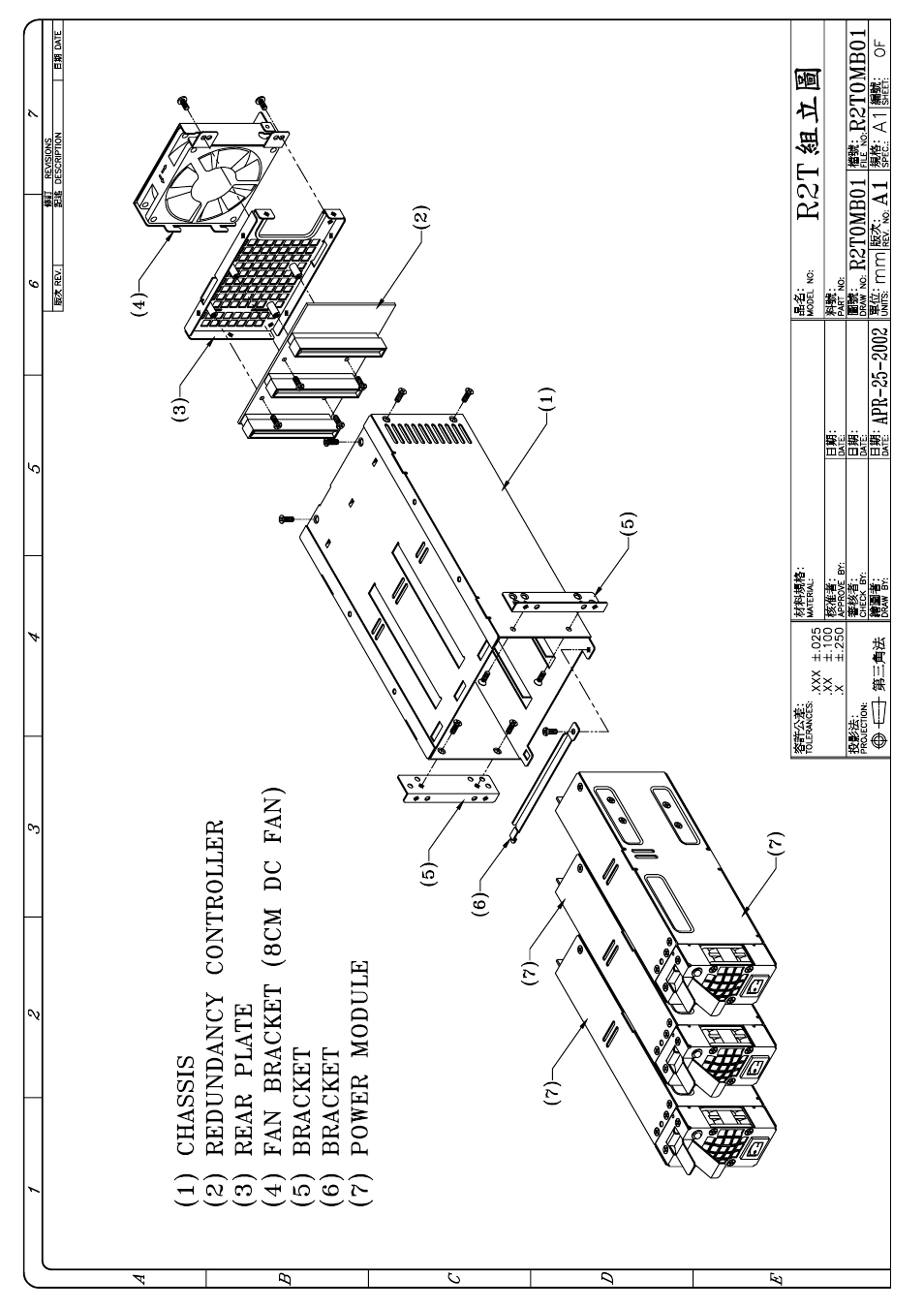 Zippy R2T-6460P User Manual | Page 15 / 24