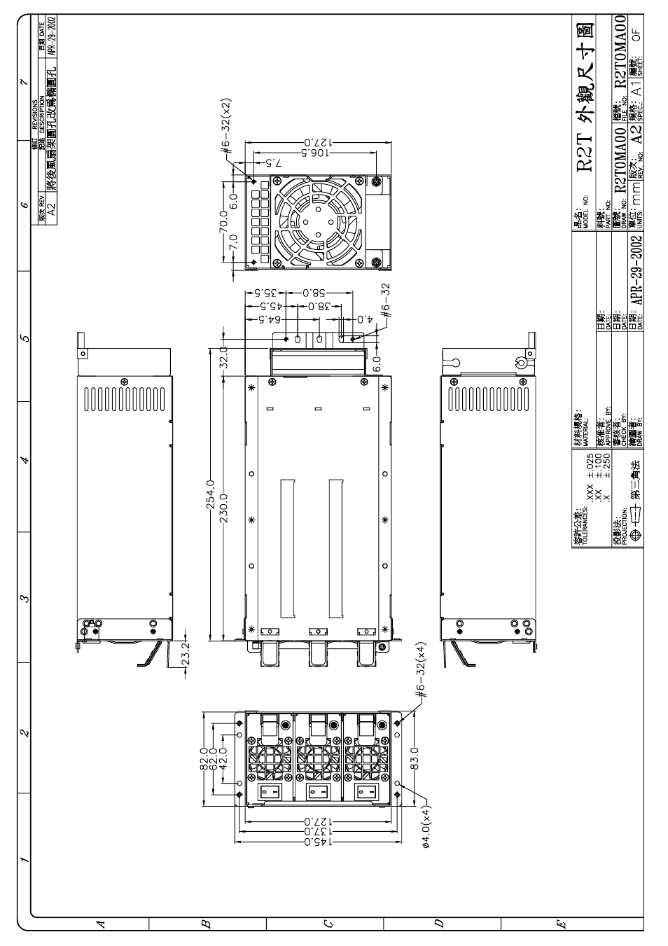 Zippy R2T-6460P User Manual | Page 16 / 24