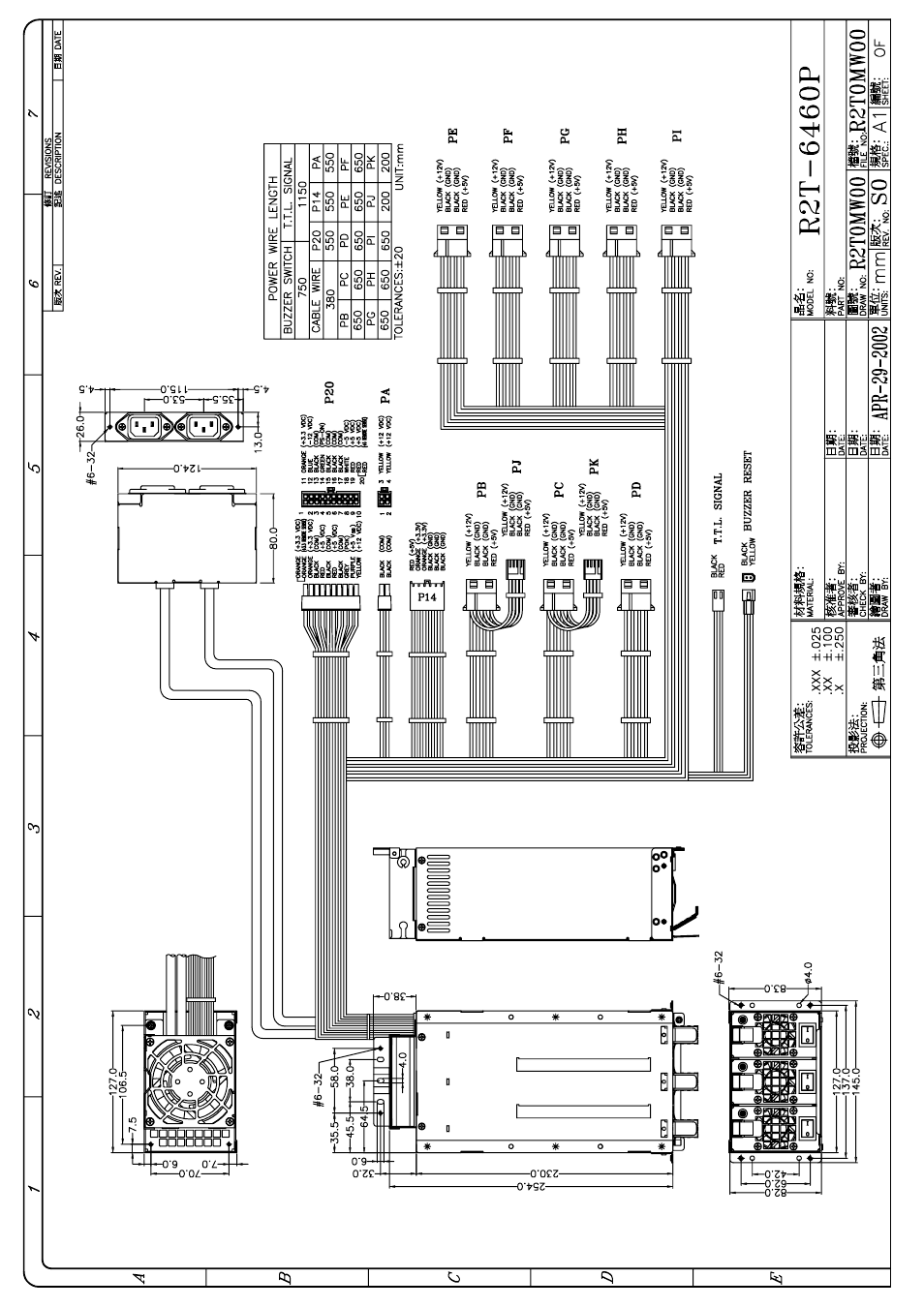 Zippy R2T-6460P User Manual | Page 17 / 24