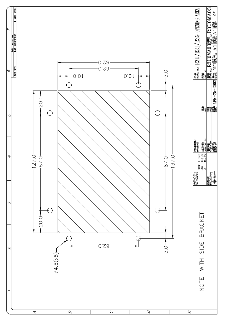 Zippy R2T-6460P User Manual | Page 18 / 24