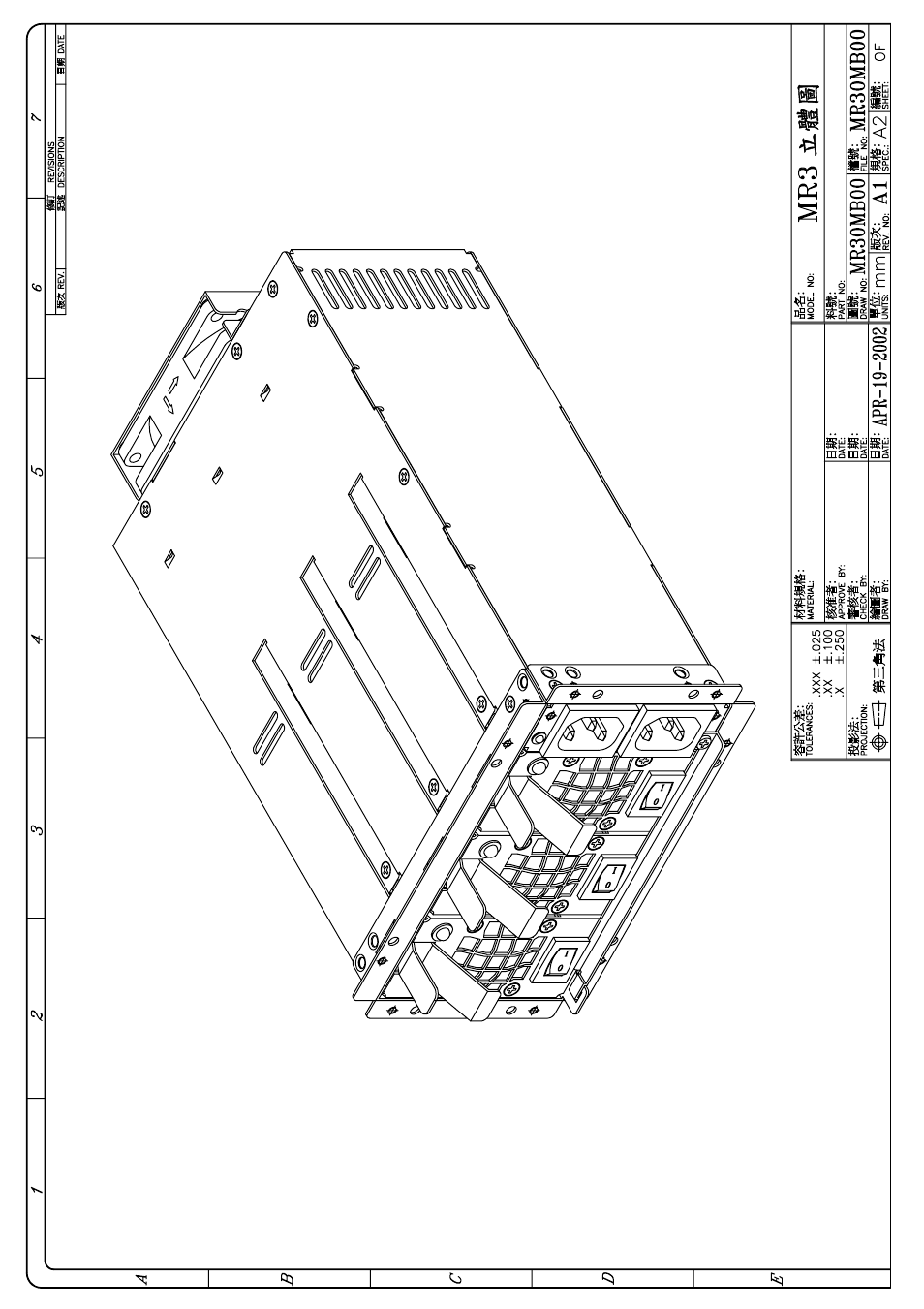 Zippy R2T-6460P User Manual | Page 6 / 24