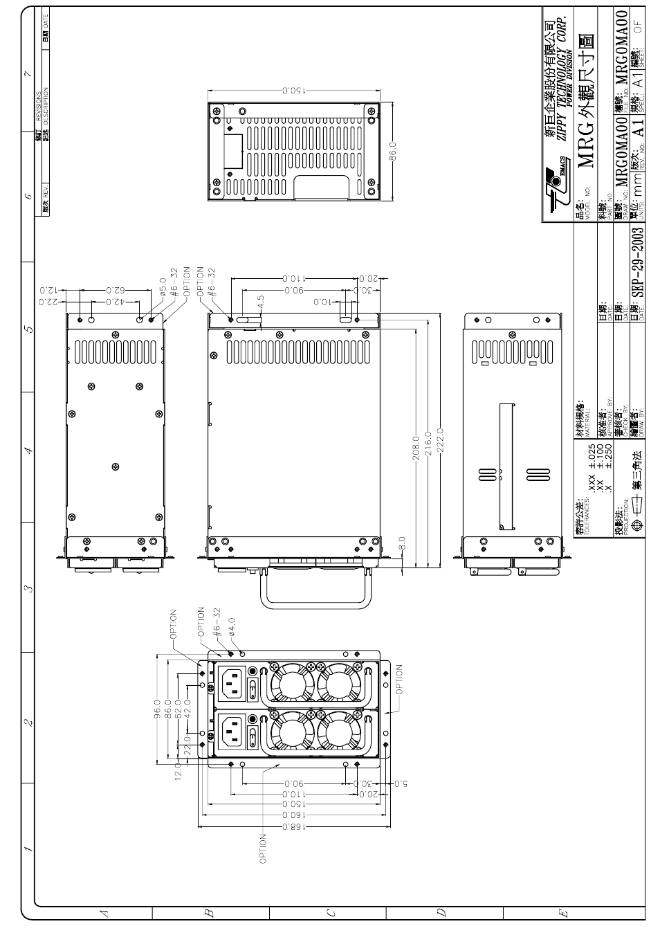 Zippy MRG-6500P User Manual | Page 3 / 8