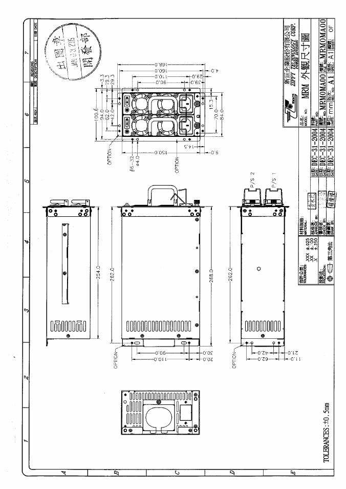 Zippy MRM-6650P User Manual | Page 3 / 10