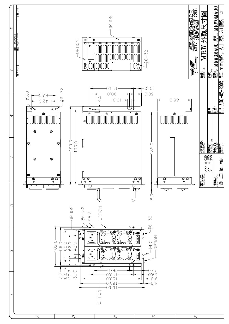 Zippy MRP-6420P User Manual | Page 3 / 10