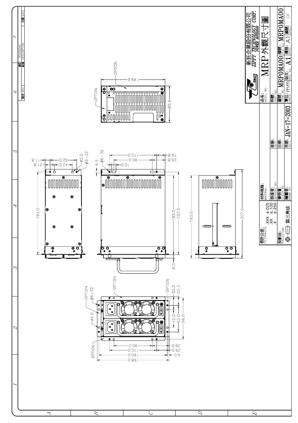 Zippy MRP-6420P User Manual | Page 4 / 10