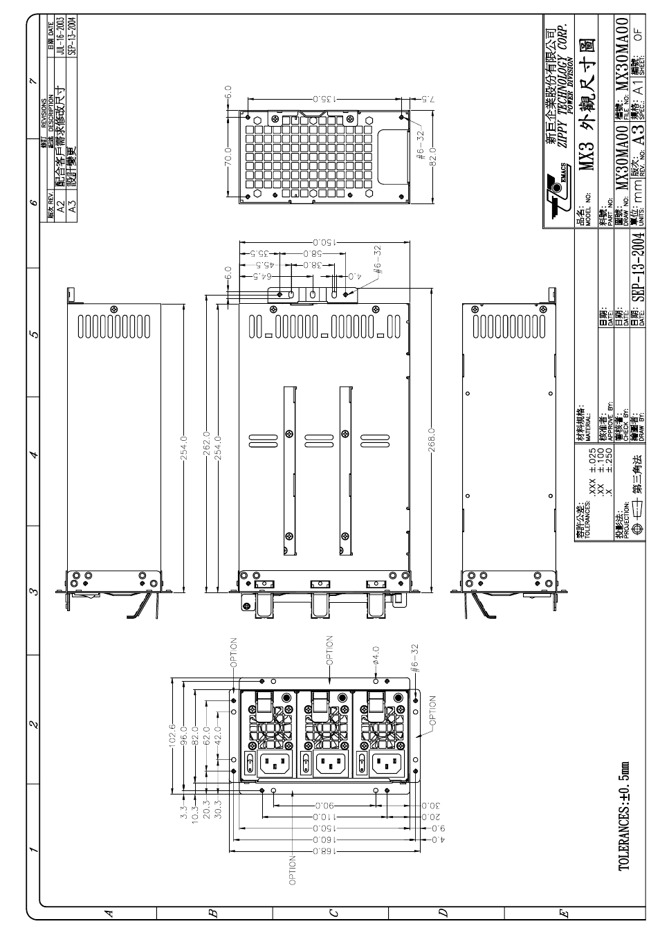 Zippy MX3-5750P User Manual | Page 3 / 9