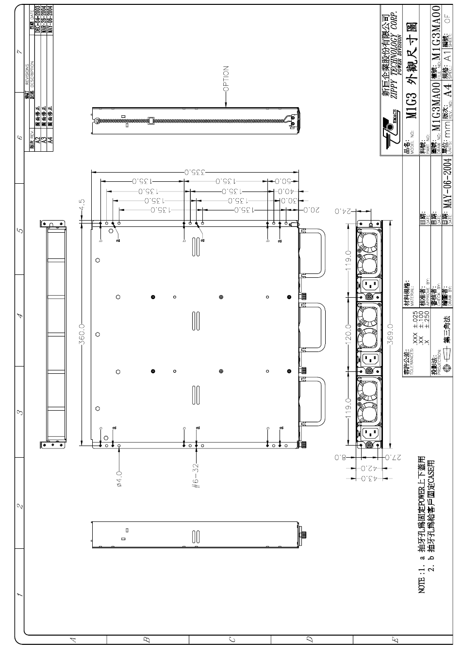 Zippy M1G3-6930P User Manual | Page 5 / 11