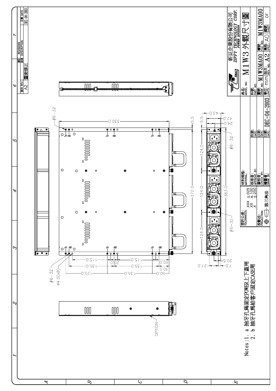 Zippy M1W4-6950P User Manual | Page 6 / 39