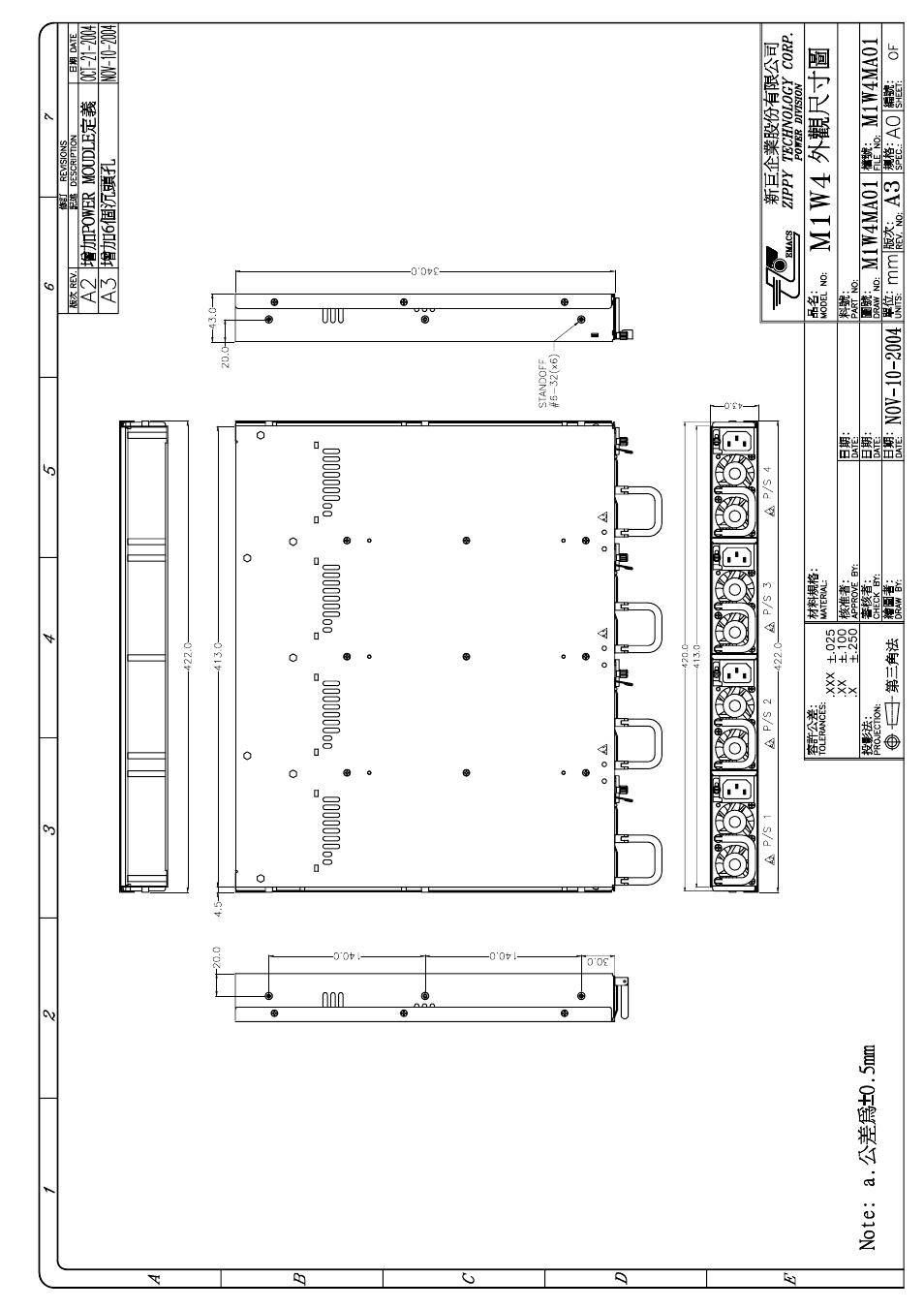 Zippy M1W4-6950P User Manual | Page 7 / 39