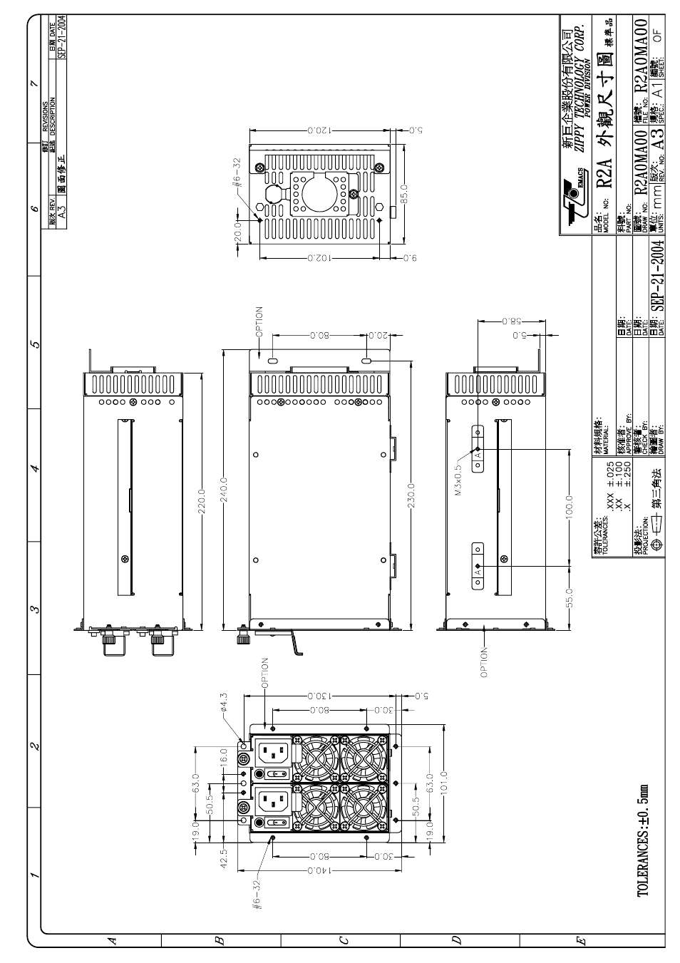 Zippy R2A-5350P User Manual | Page 4 / 11