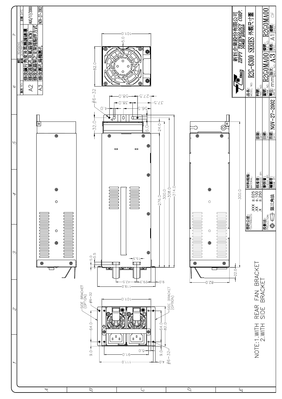 Zippy R2G-5420P4V User Manual | Page 4 / 12