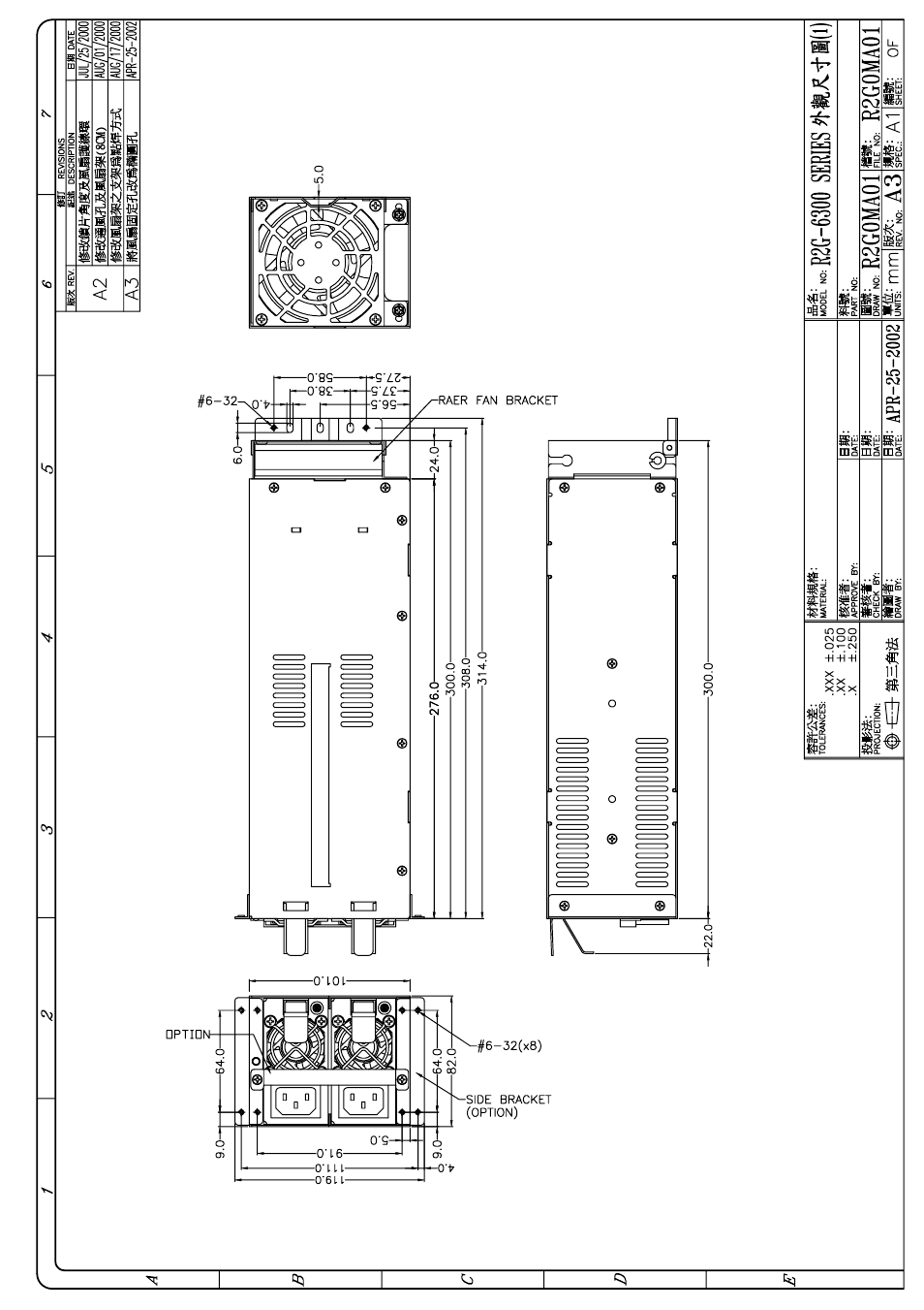 Zippy R2G-6350P User Manual | Page 10 / 23