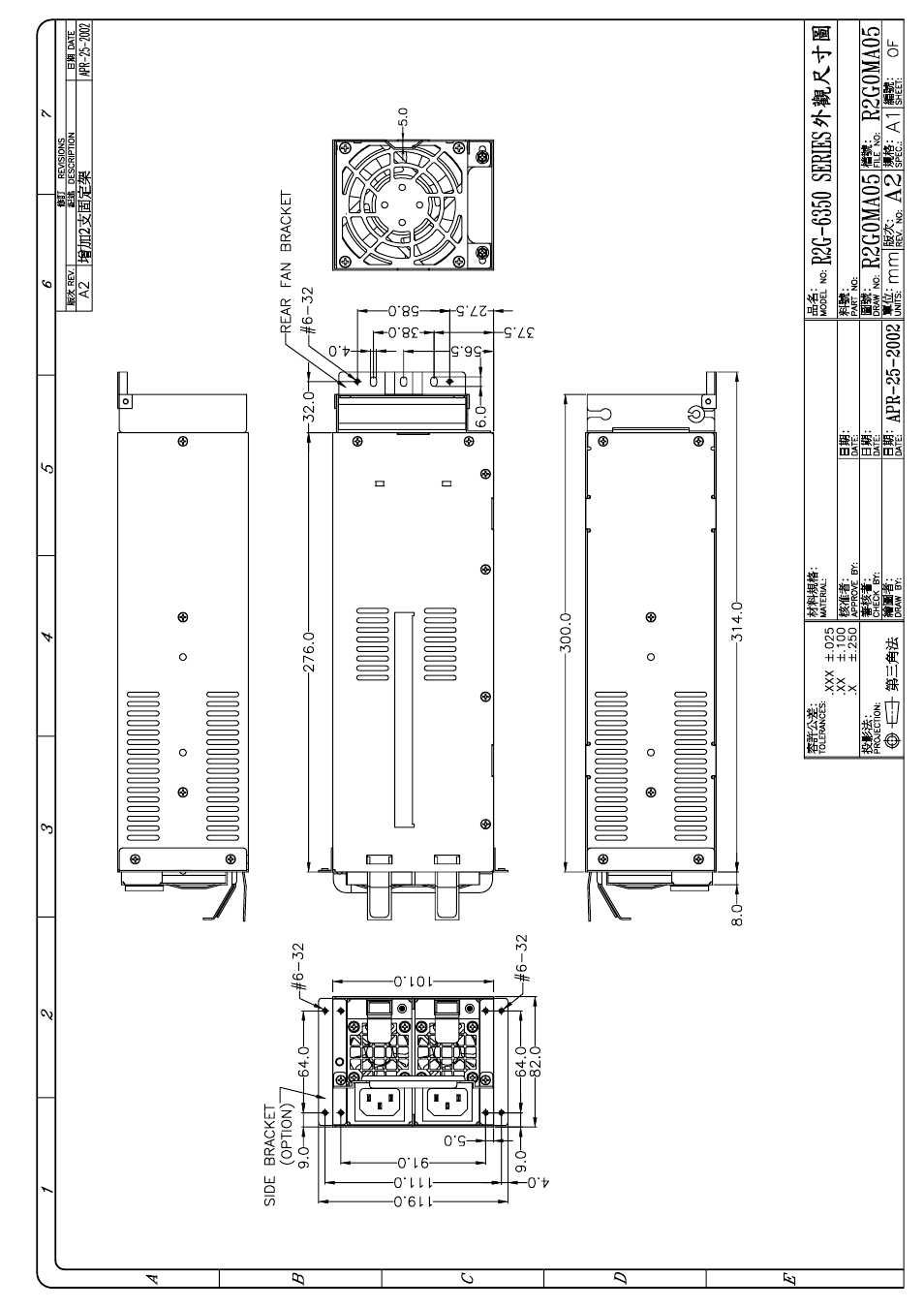 Zippy R2G-6350P User Manual | Page 11 / 23