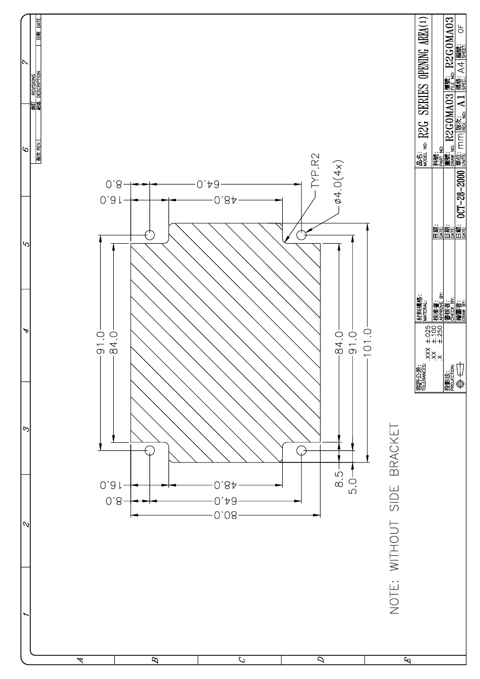 Zippy R2G-6350P User Manual | Page 12 / 23