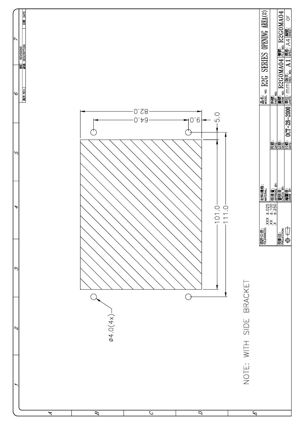 Zippy R2G-6350P User Manual | Page 13 / 23