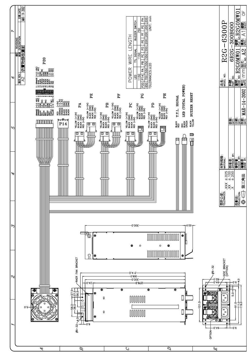 Zippy R2G-6350P User Manual | Page 14 / 23