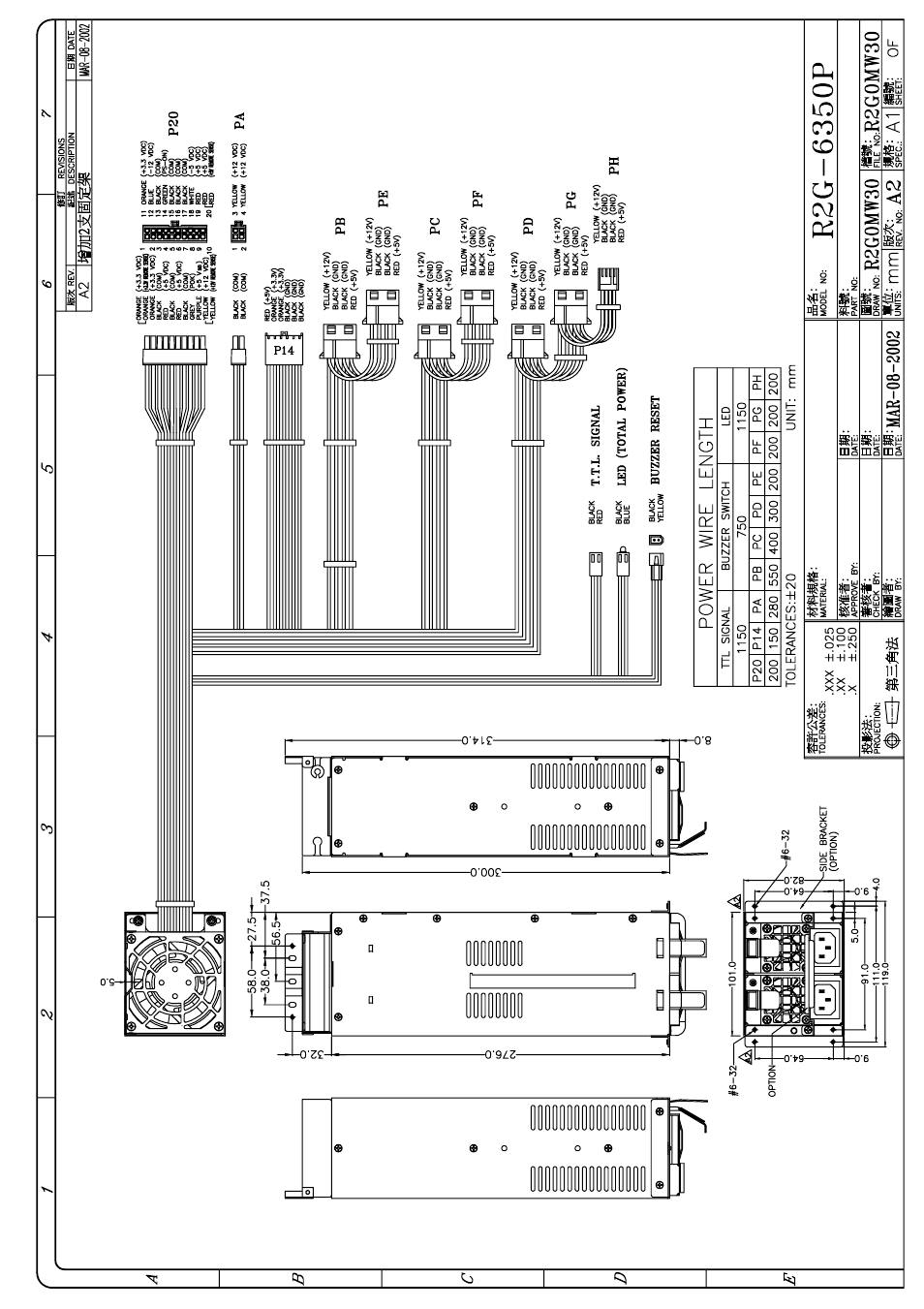 Zippy R2G-6350P User Manual | Page 15 / 23