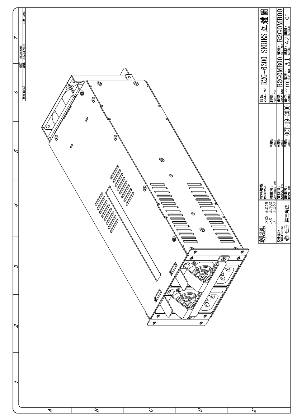 Zippy R2G-6350P User Manual | Page 6 / 23