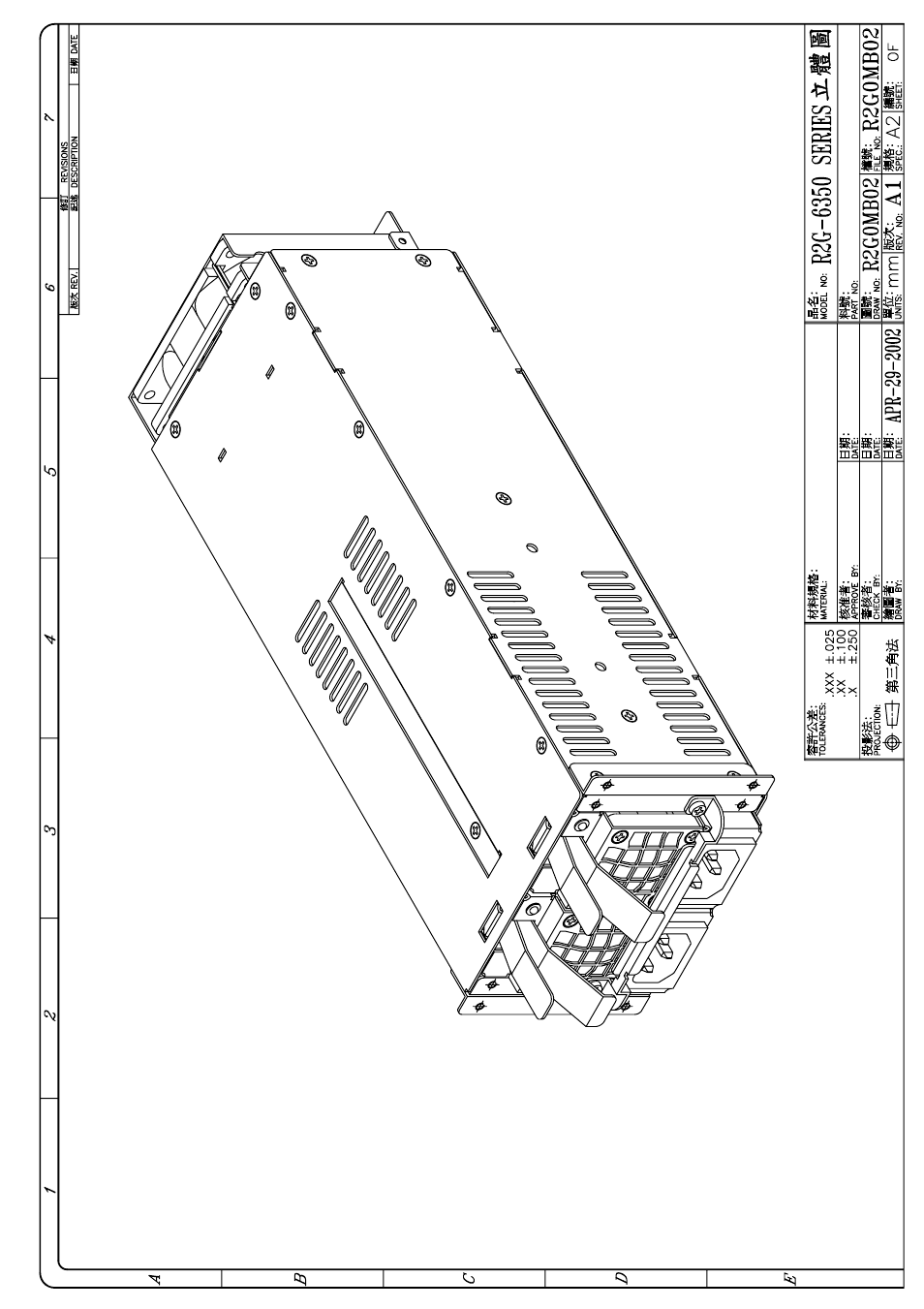 Zippy R2G-6350P User Manual | Page 8 / 23