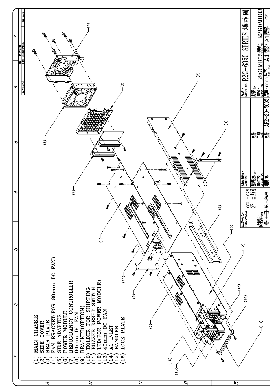 Zippy R2G-6350P User Manual | Page 9 / 23