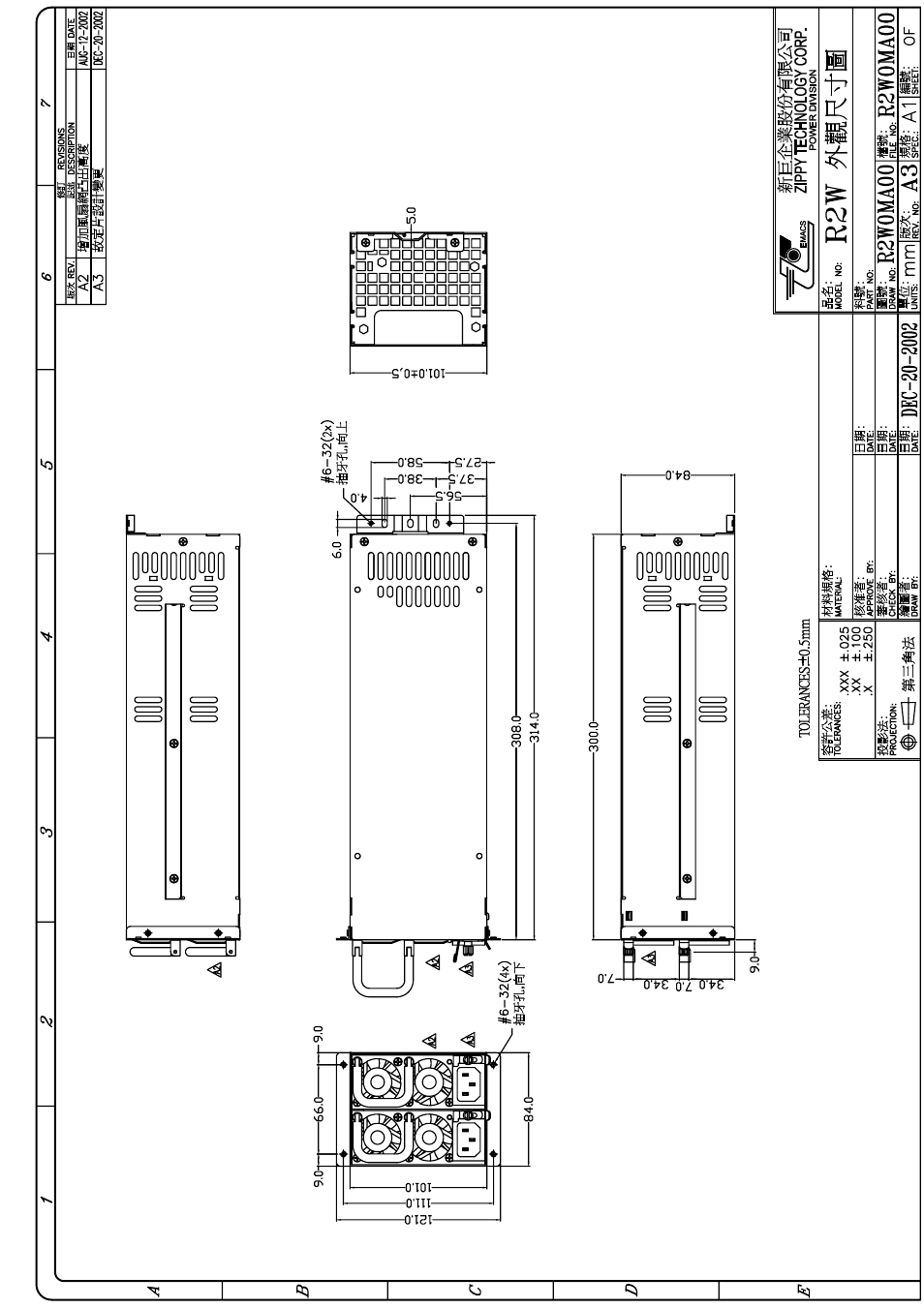 Zippy R2W-6500P User Manual | Page 7 / 15