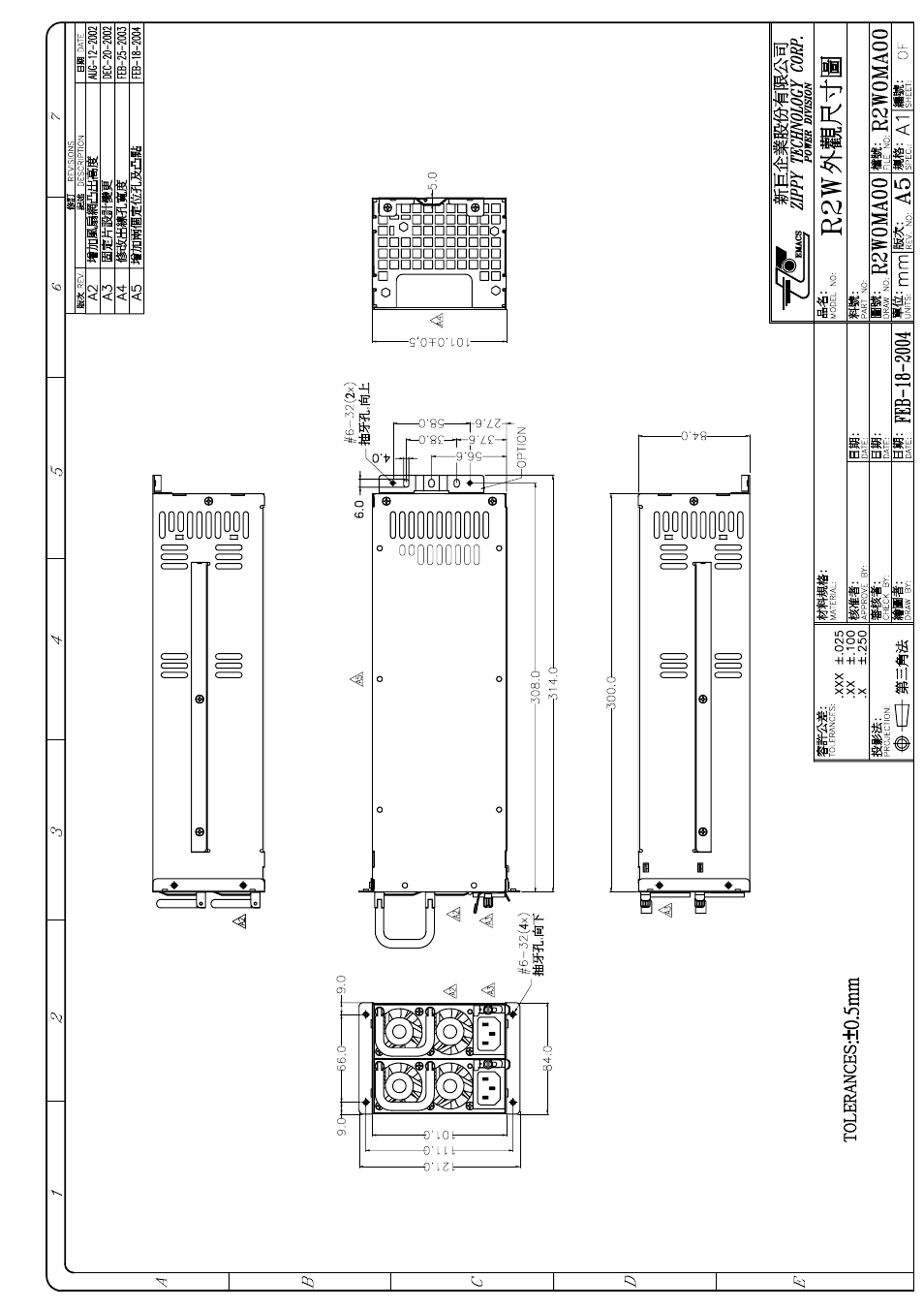 Zippy R2W-5600P3V User Manual | Page 4 / 11