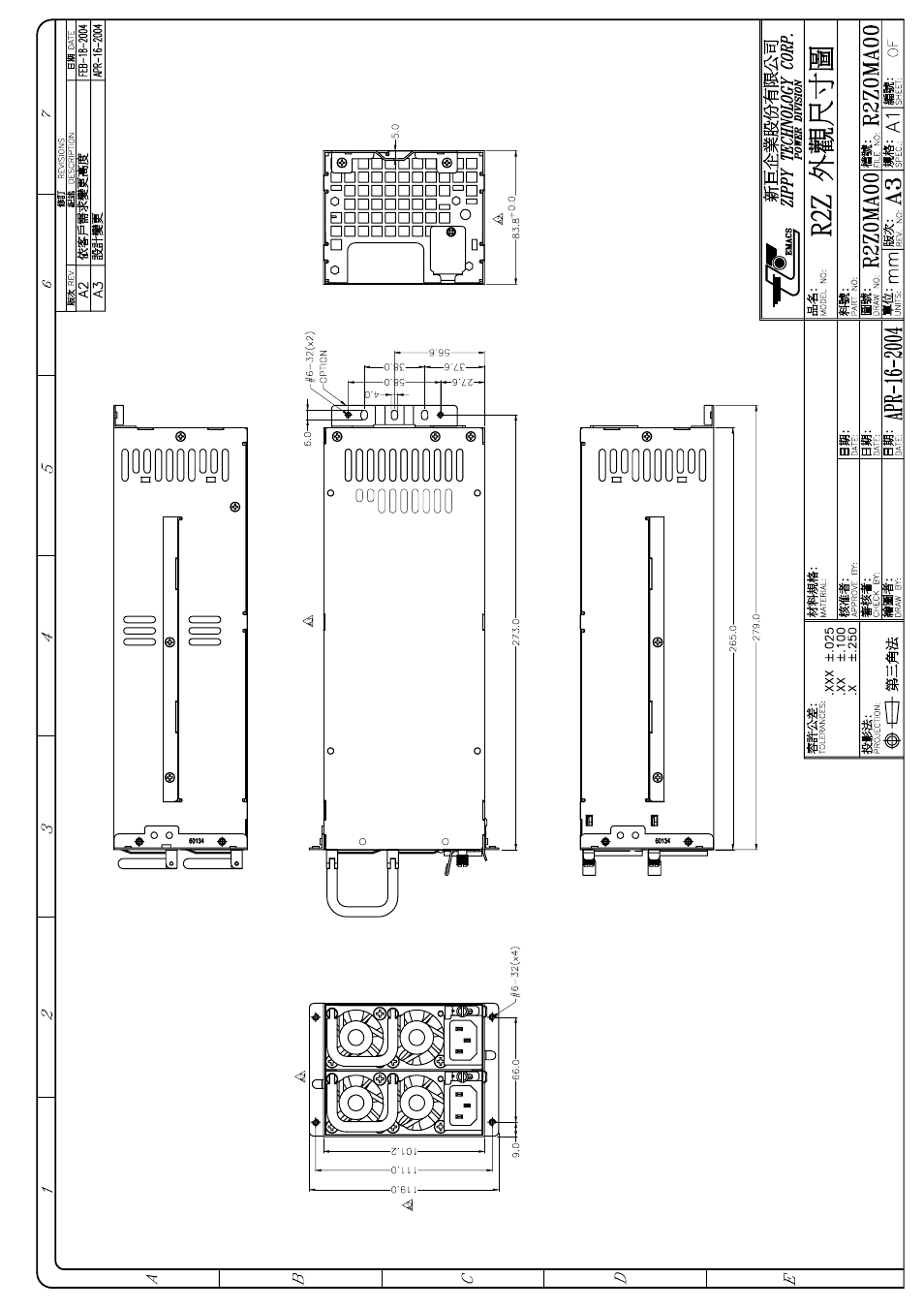 Zippy R2Z-6400P User Manual | Page 4 / 9