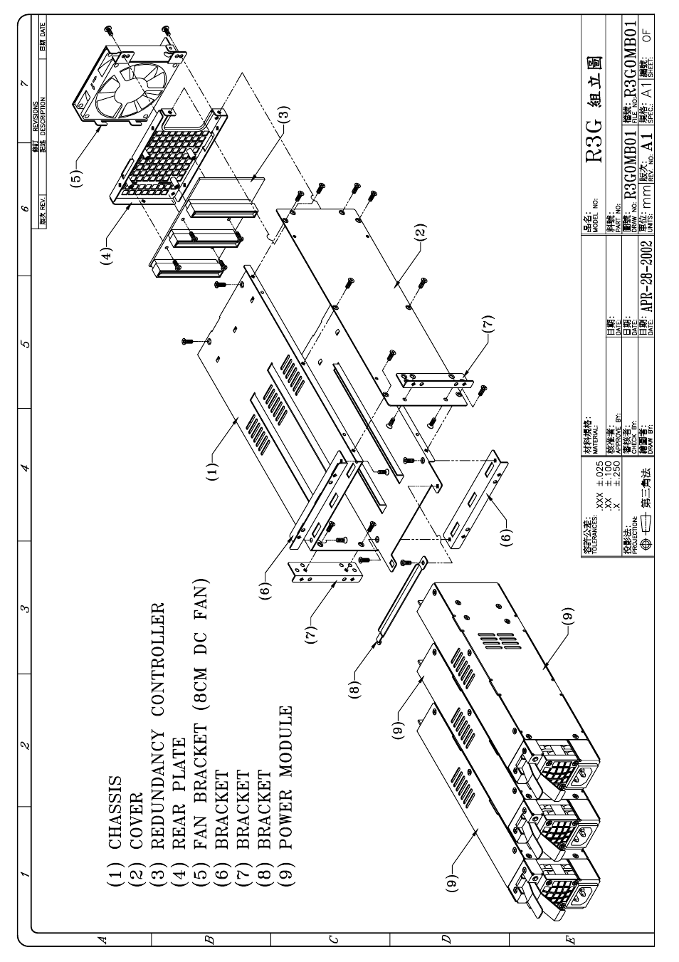 Zippy R3G-6650P User Manual | Page 7 / 16