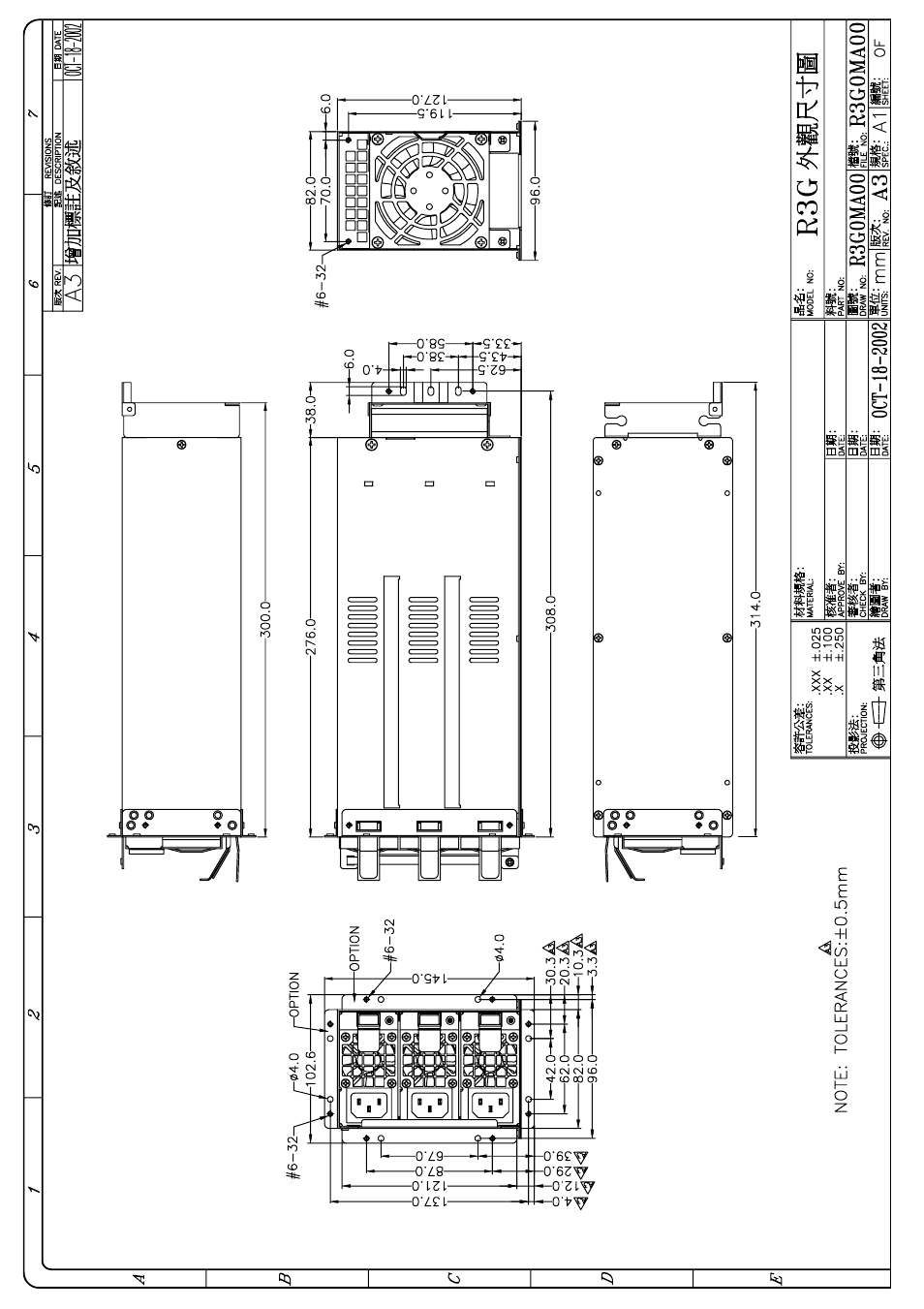 Zippy R3G-6650P User Manual | Page 8 / 16