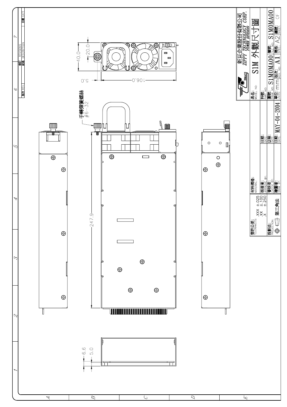 Zippy S1M-5460P User Manual | Page 5 / 6