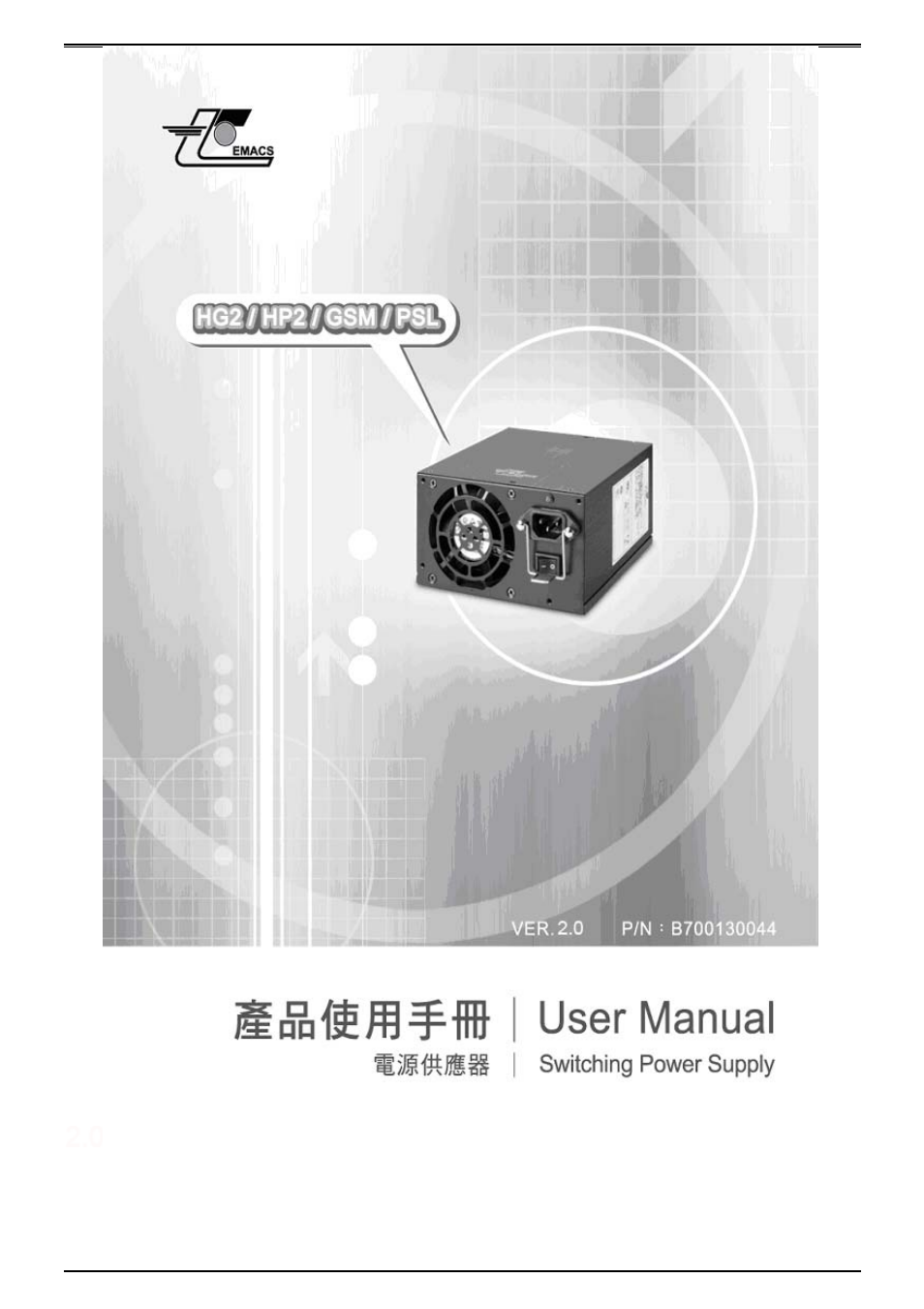 Zippy GSM-7450P User Manual | 42 pages