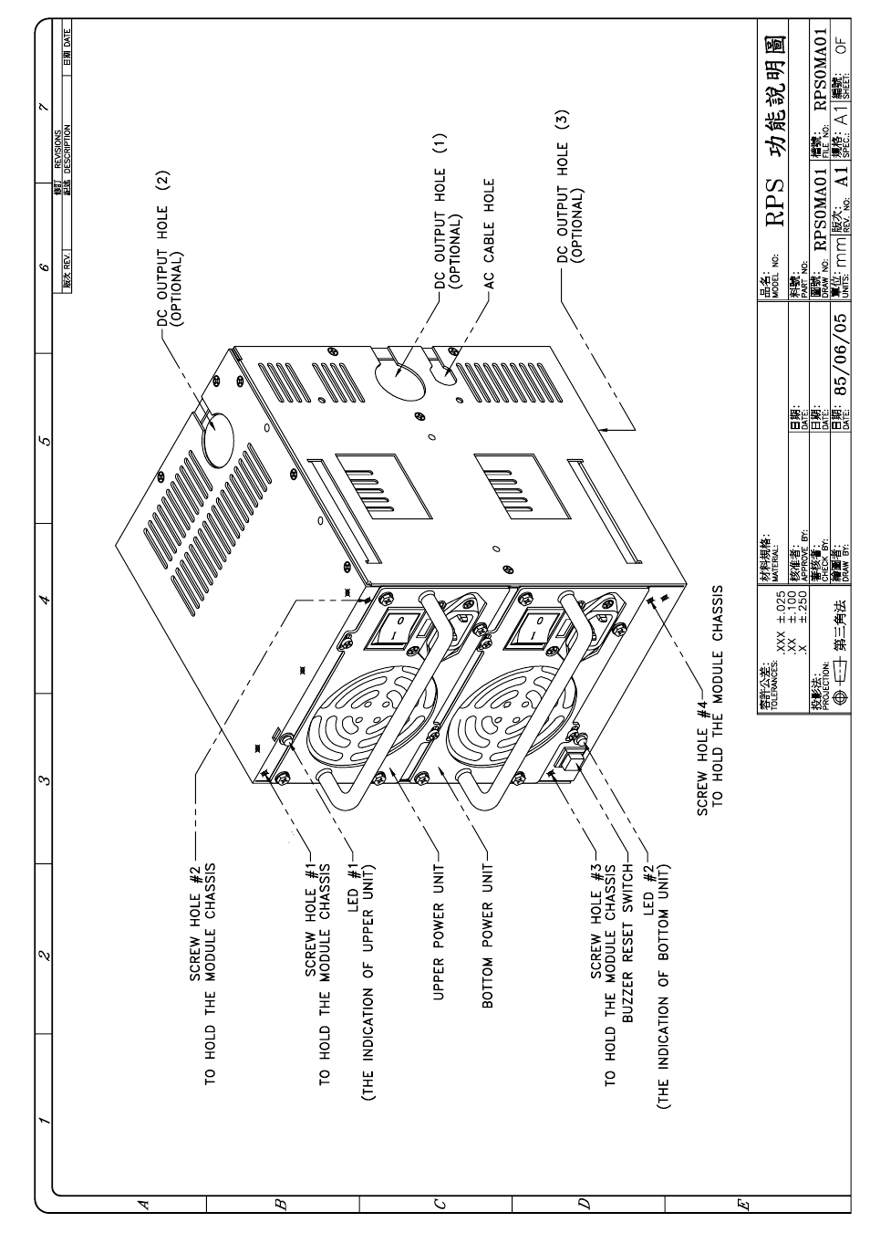 Zippy RPU-6400F-RV2S User Manual | Page 11 / 26