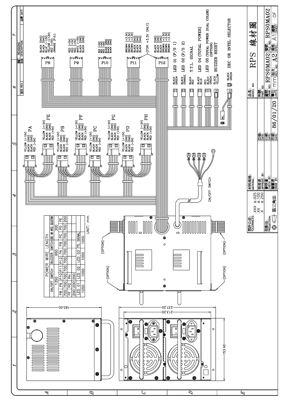 Zippy RPU-6400F-RV2S User Manual | Page 12 / 26