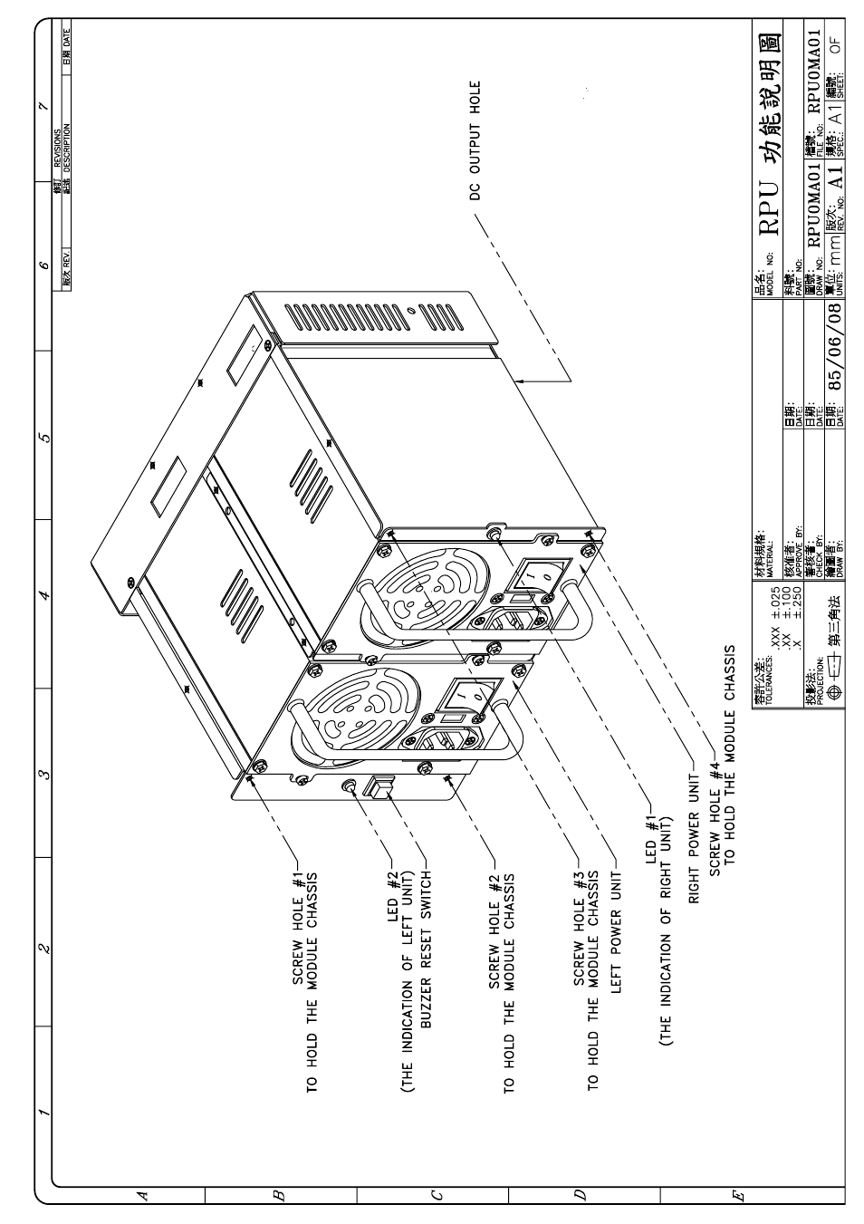 Zippy RPU-6400F-RV2S User Manual | Page 13 / 26