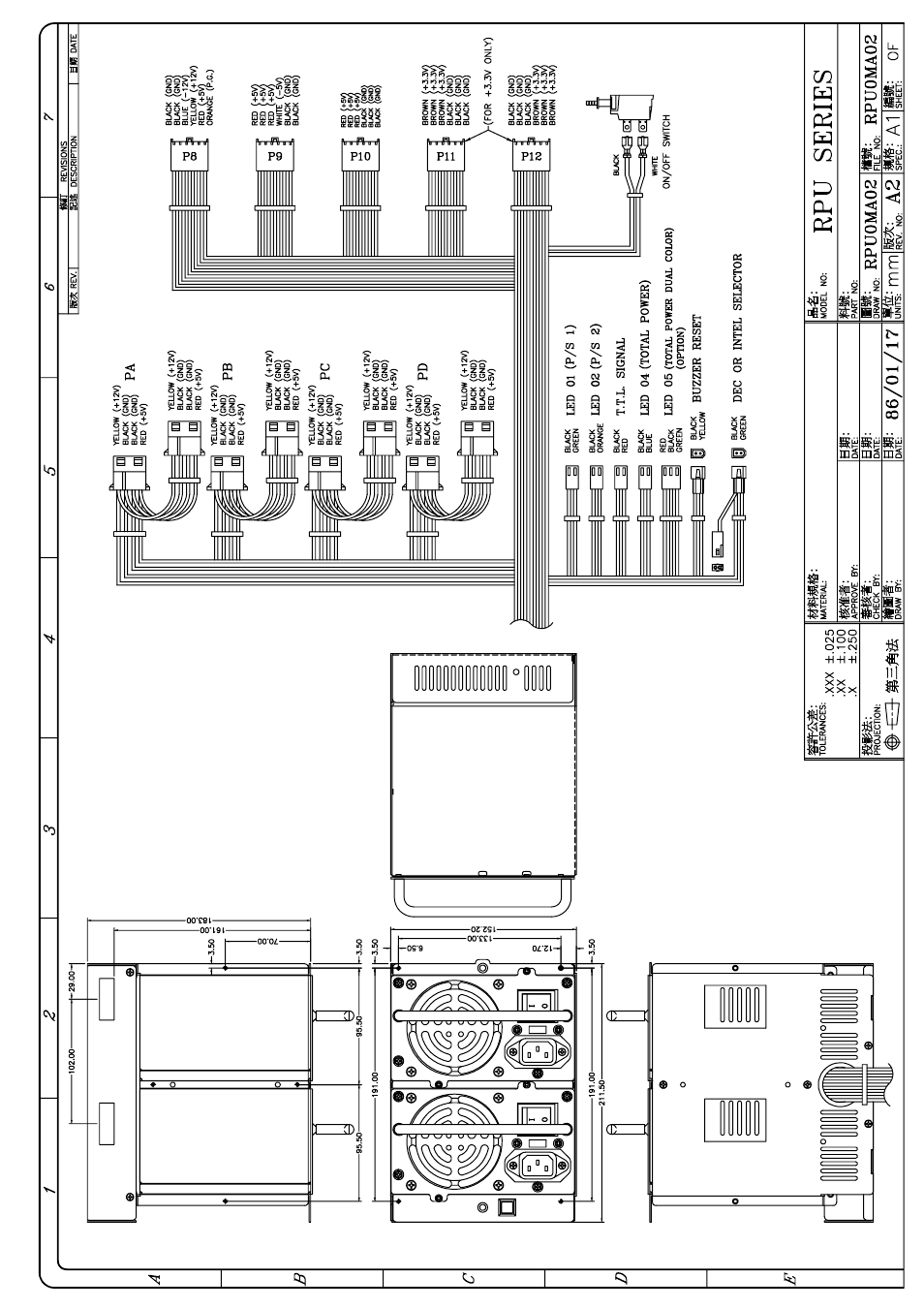 Zippy RPU-6400F-RV2S User Manual | Page 14 / 26