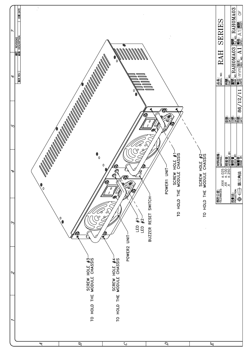 Zippy RPU-6400F-RV2S User Manual | Page 5 / 26