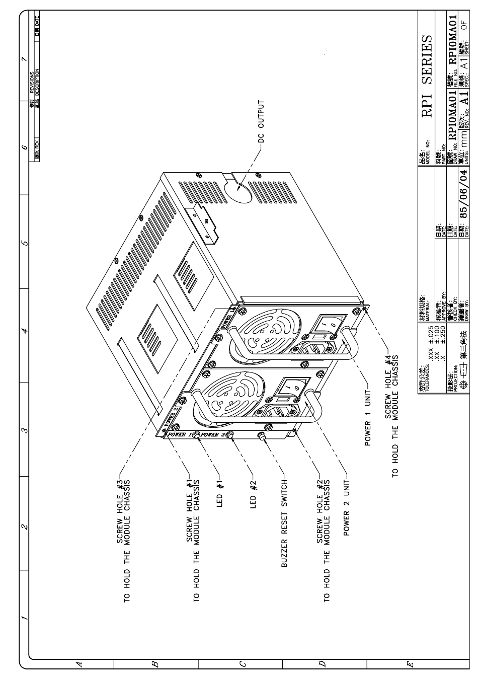 Zippy RPU-6400F-RV2S User Manual | Page 7 / 26