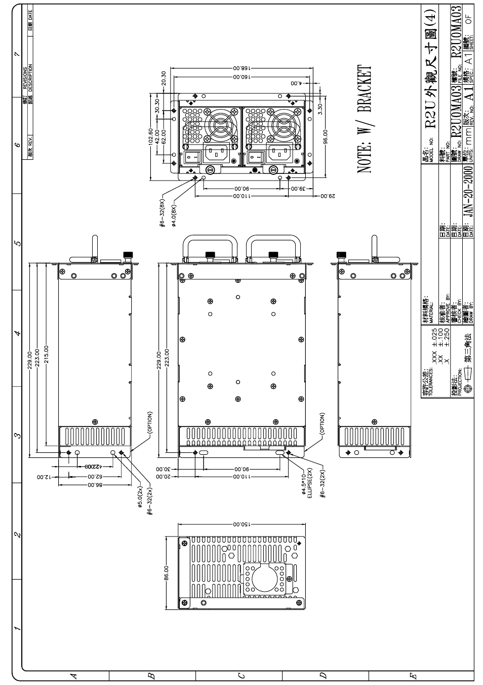 Zippy R2U-6300F(LH) User Manual | Page 10 / 25