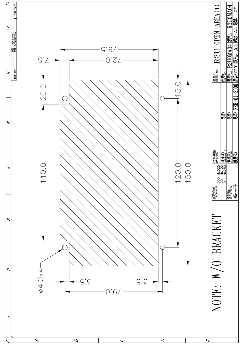 Zippy R2U-6300F(LH) User Manual | Page 11 / 25