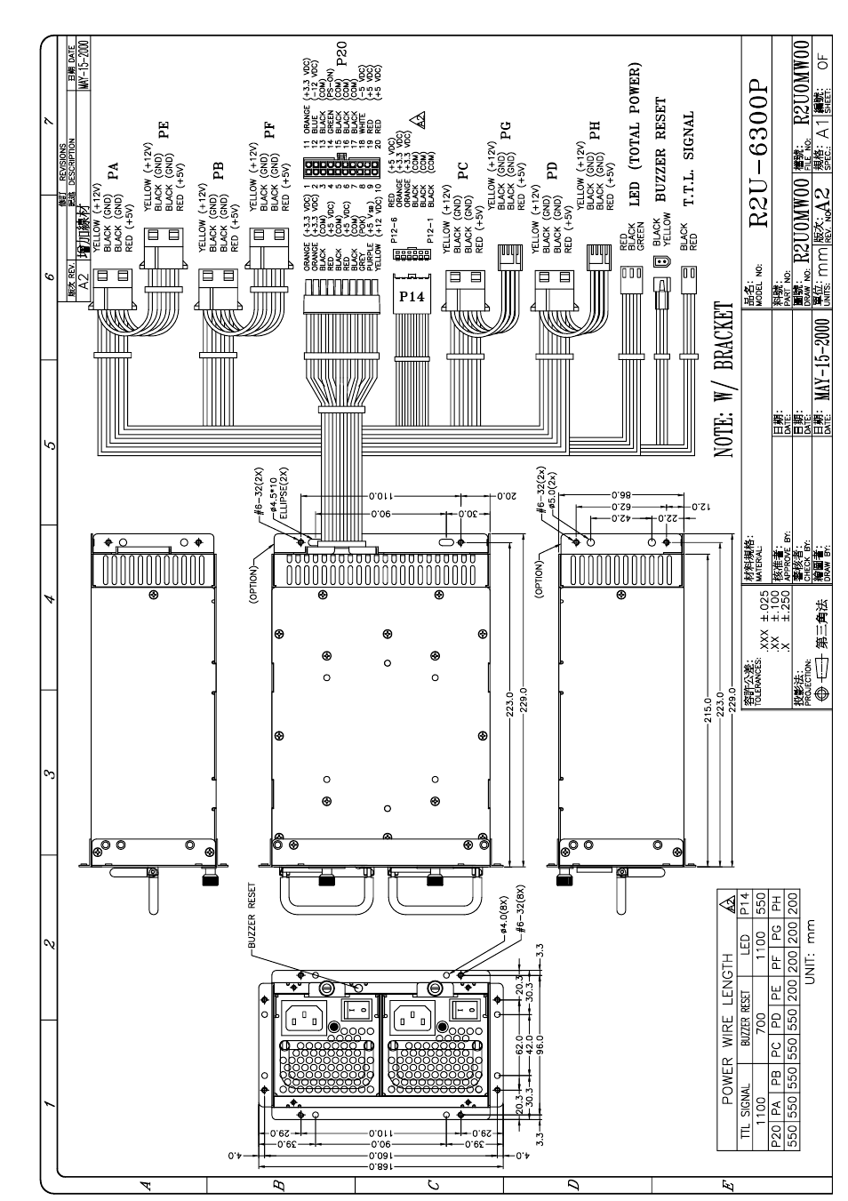 Zippy R2U-6300F(LH) User Manual | Page 12 / 25