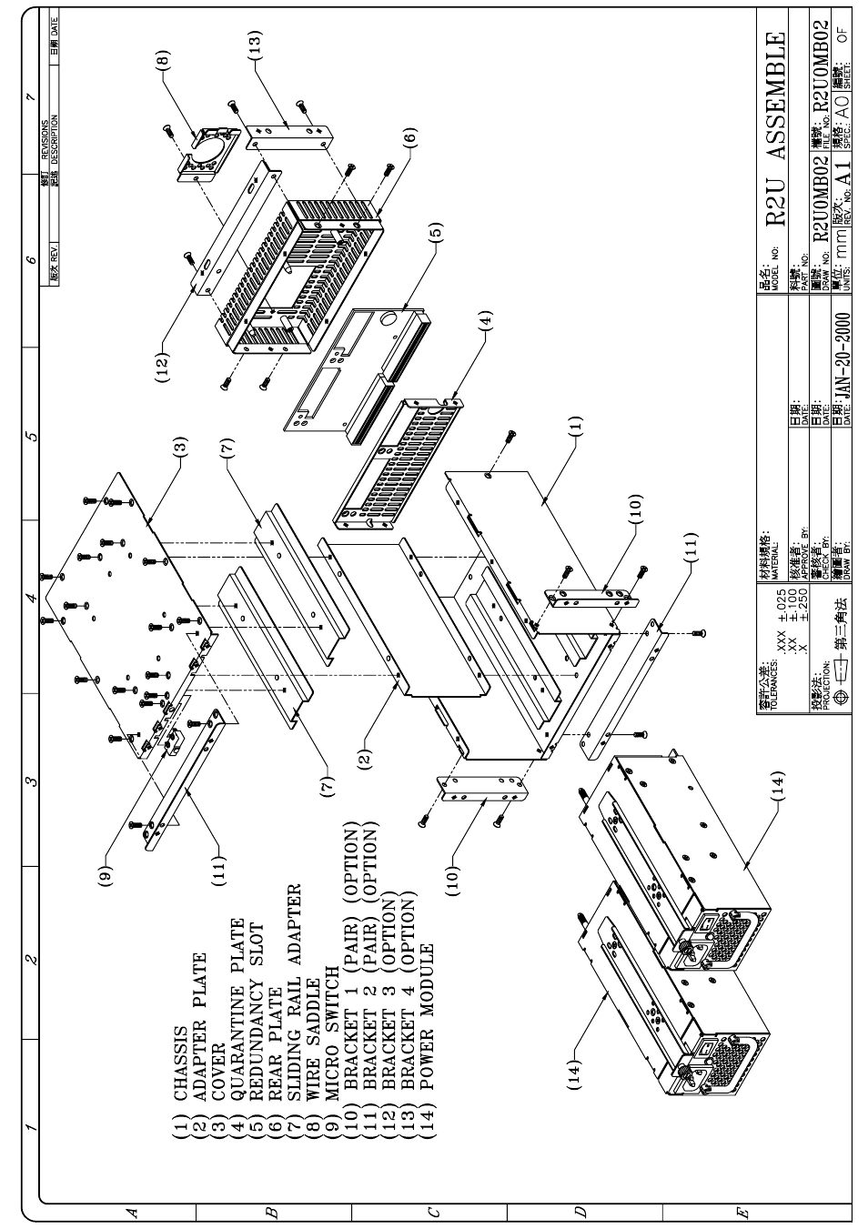 Zippy R2U-6300F(LH) User Manual | Page 13 / 25