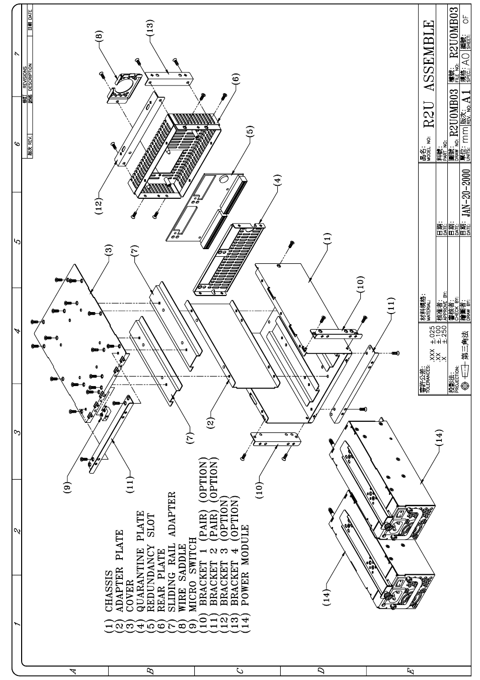 Zippy R2U-6300F(LH) User Manual | Page 14 / 25