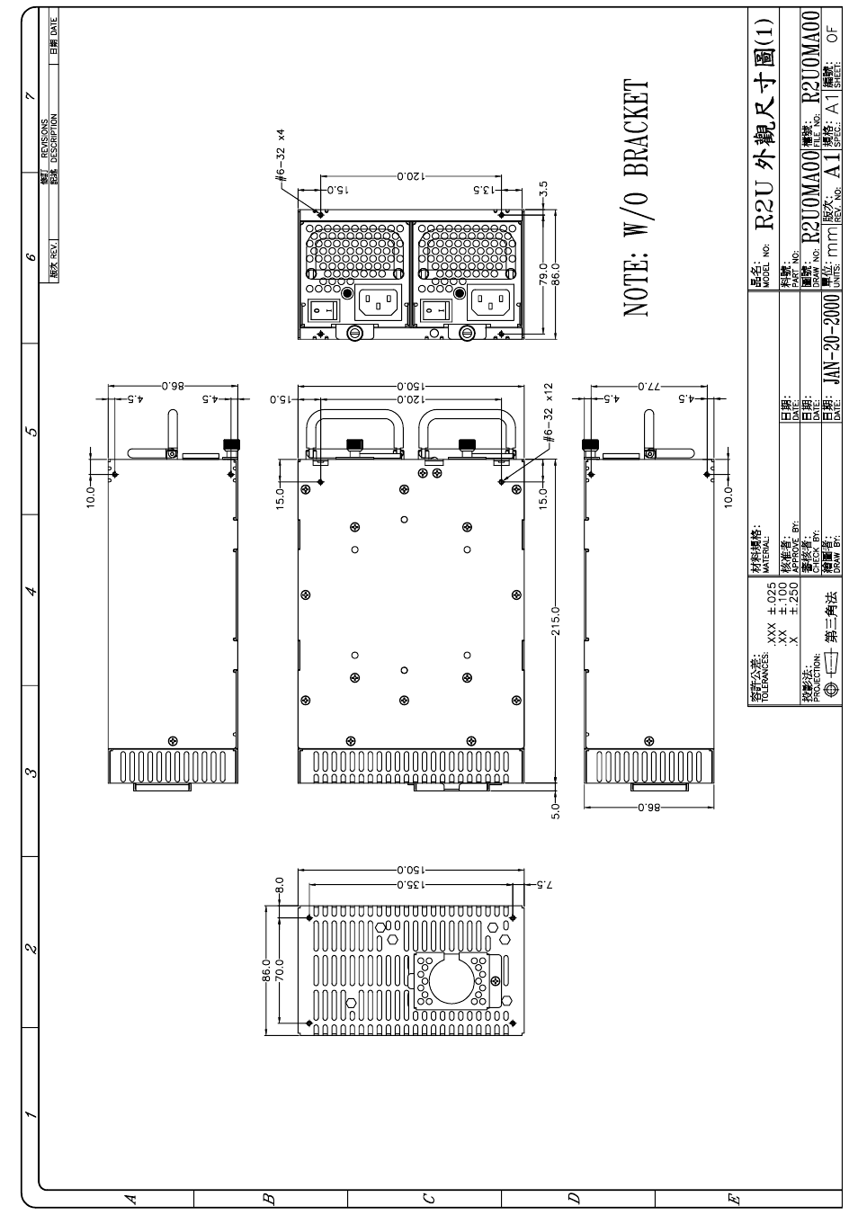 Zippy R2U-6300F(LH) User Manual | Page 7 / 25